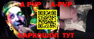 спиды Гусь-Хрустальный