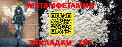шишки Гусиноозёрск