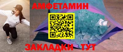 шишки Гусиноозёрск