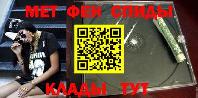 спиды Гусь-Хрустальный