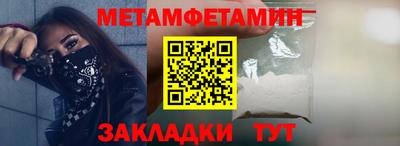 шишки Гусиноозёрск