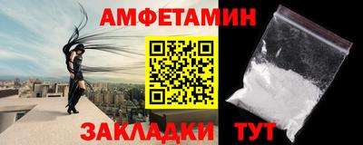 спиды Гусь-Хрустальный