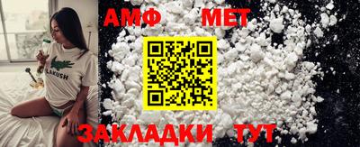 шишки Гусиноозёрск