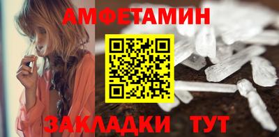 первитин Гусев
