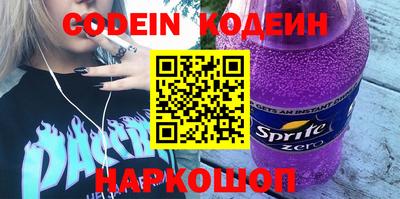 спиды Гусь-Хрустальный