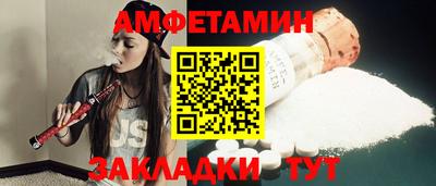 шишки Гусиноозёрск