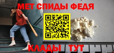 первитин Гусев