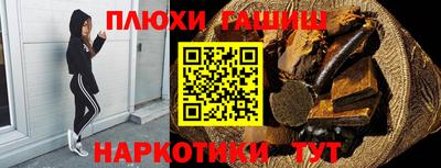 первитин Гусев