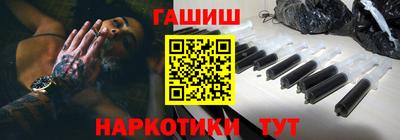 первитин Гусев