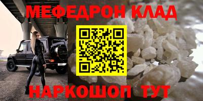 шишки Гусиноозёрск