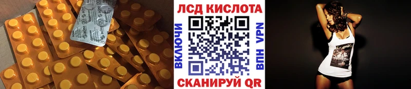 ЛСД экстази кислота  цены наркотик  Новоалександровск 