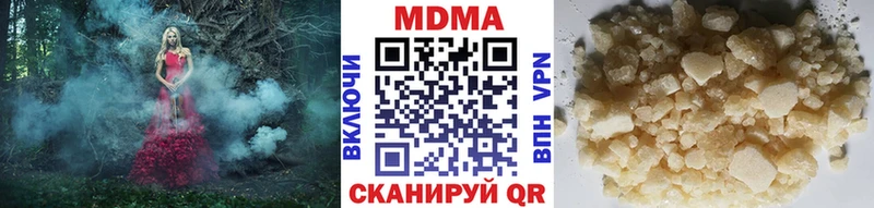 МДМА кристаллы  Новоалександровск 