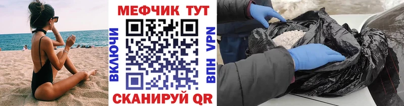 kraken зеркало купить сайты Новоалександровск Меф VHQ