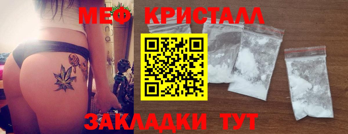 Новоалександровск  наркотики  МЕФ кристаллы  МЯУ-МЯУ  Вход с VPN  Мефедрон мяу мяу 