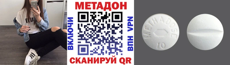 Метадон VHQ  Новоалександровск 