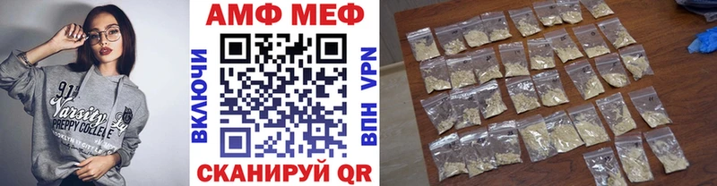 Метамфетамин витя Новоалександровск
