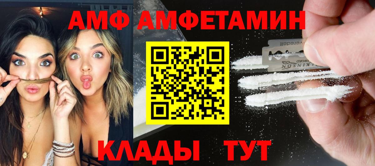 Первитин винт  Вход с VPN  Новоалександровск  Первитин винт 