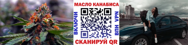 ТГК Wax  Новоалександровск 